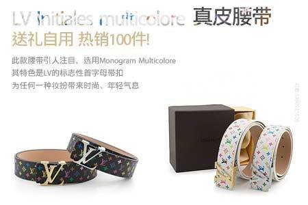 MATCHPOINT邮差包 顶级原单lv和正品区别 高仿LV女包 原单LV女包